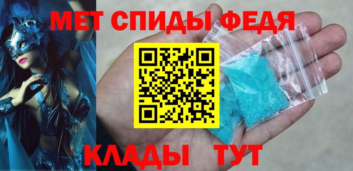 Амфетамин 98%  Вход с VPN  Белорецк 