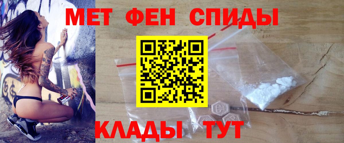 Amphetamine 98% Белорецк