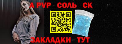 кокаин VHQ Наро-Фоминск