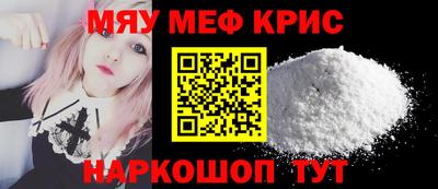 МДМА Нарткала