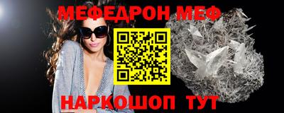 кокаин VHQ Наро-Фоминск