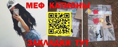 кокаин VHQ Наро-Фоминск