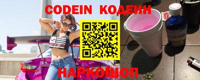 кокаин VHQ Наро-Фоминск