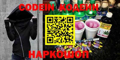 кокаин VHQ Наро-Фоминск