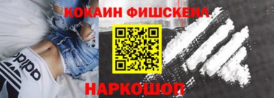 МДМА Нарткала