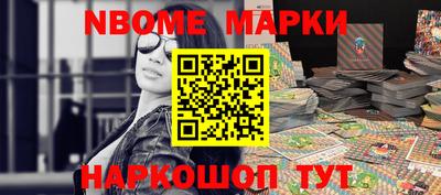 МДМА Нарткала