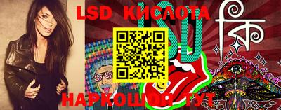 кокаин VHQ Наро-Фоминск