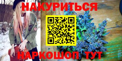кокаин VHQ Наро-Фоминск