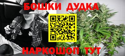 кокаин VHQ Наро-Фоминск
