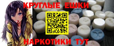 МДМА Нарткала