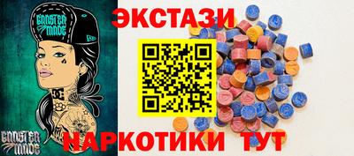 кокаин VHQ Наро-Фоминск