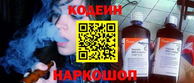 кокаин VHQ Наро-Фоминск