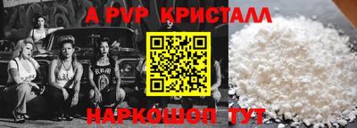 кокаин VHQ Наро-Фоминск