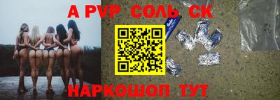 МДМА Нарткала