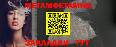 кокаин VHQ Наро-Фоминск