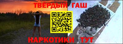 кокаин VHQ Наро-Фоминск