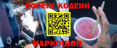кокаин VHQ Наро-Фоминск