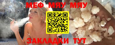 МДМА Нарткала
