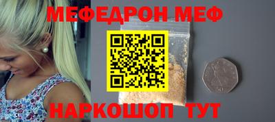 кокаин VHQ Наро-Фоминск