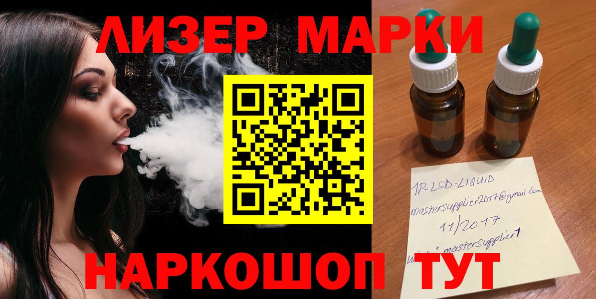 Лсд 25 экстази кислота Белорецк