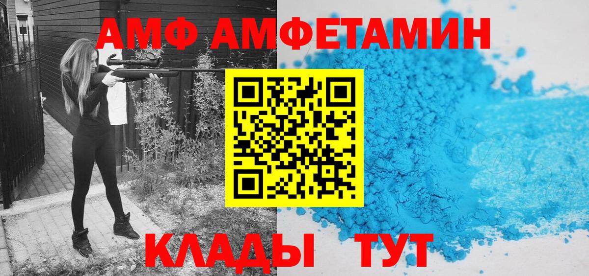 Белорецк  Первитин витя  Первитин витя  Вход с VPN 