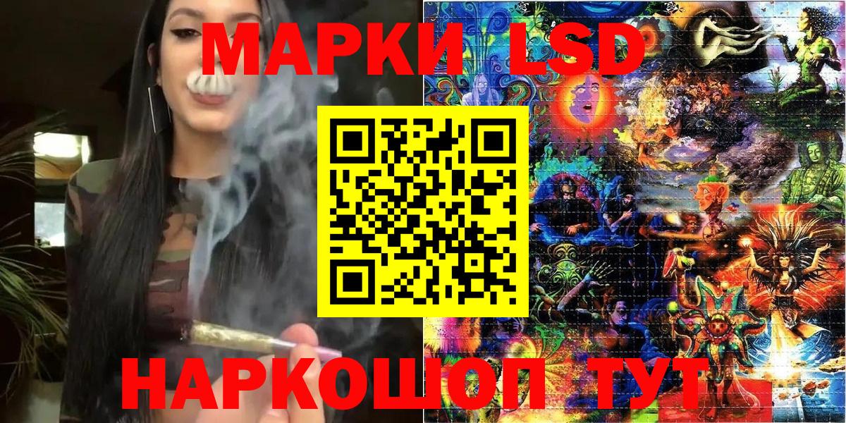 Марки NBOMe  Марки N-bome 1500мкг  Вход с VPN  Белорецк 