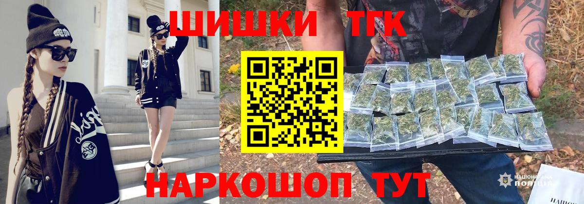 Белорецк  Конопля ГИДРОПОН  Шишки марихуана Ganja  Вход с VPN 